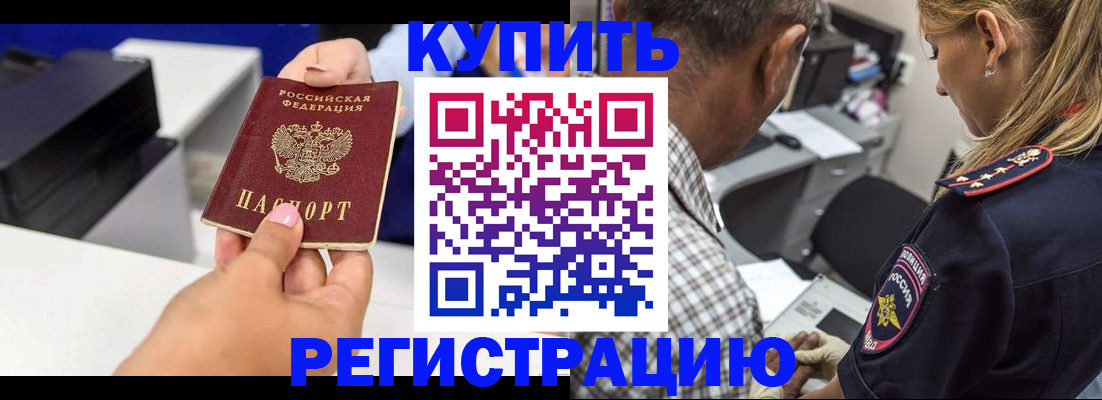 регистрация для дет. сада в Невельске